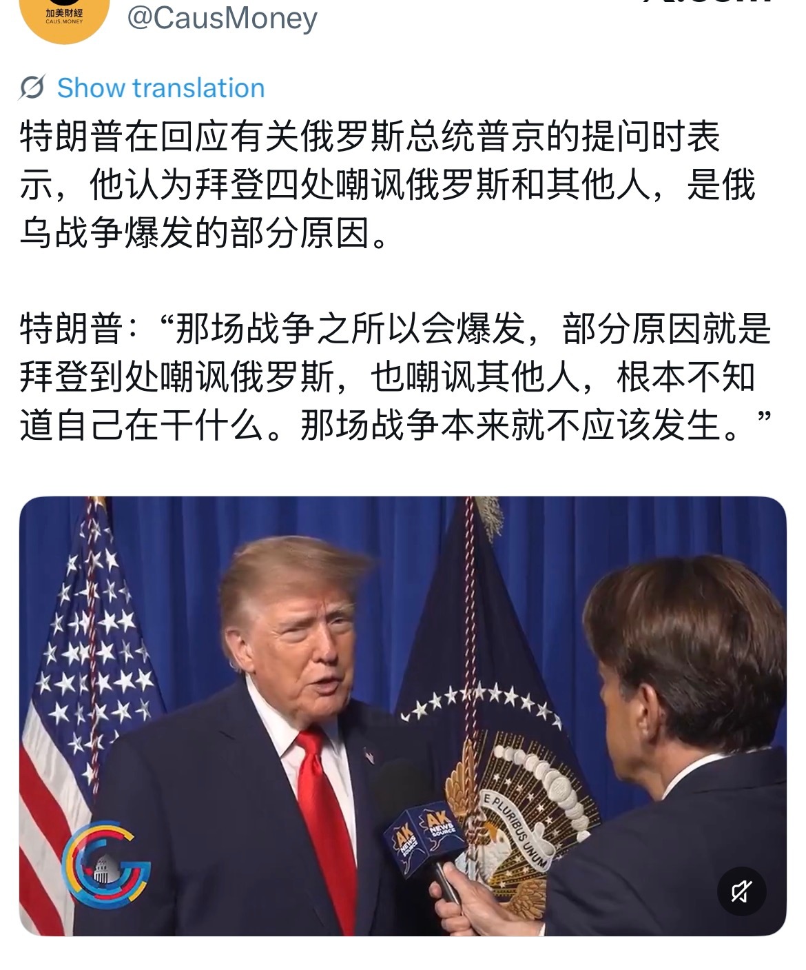 重罪犯川普连屁放不出来都怪到拜登头上。 ​​​