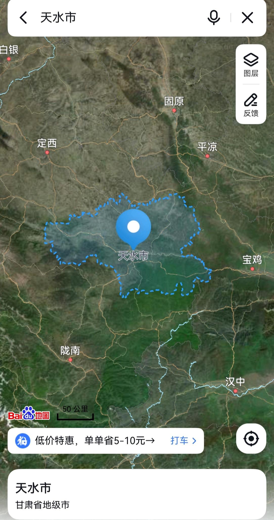 甘肃，从天水3到兰州新区2是拔提重用吗？
 天水市，古称秦州，总面积1.43万平