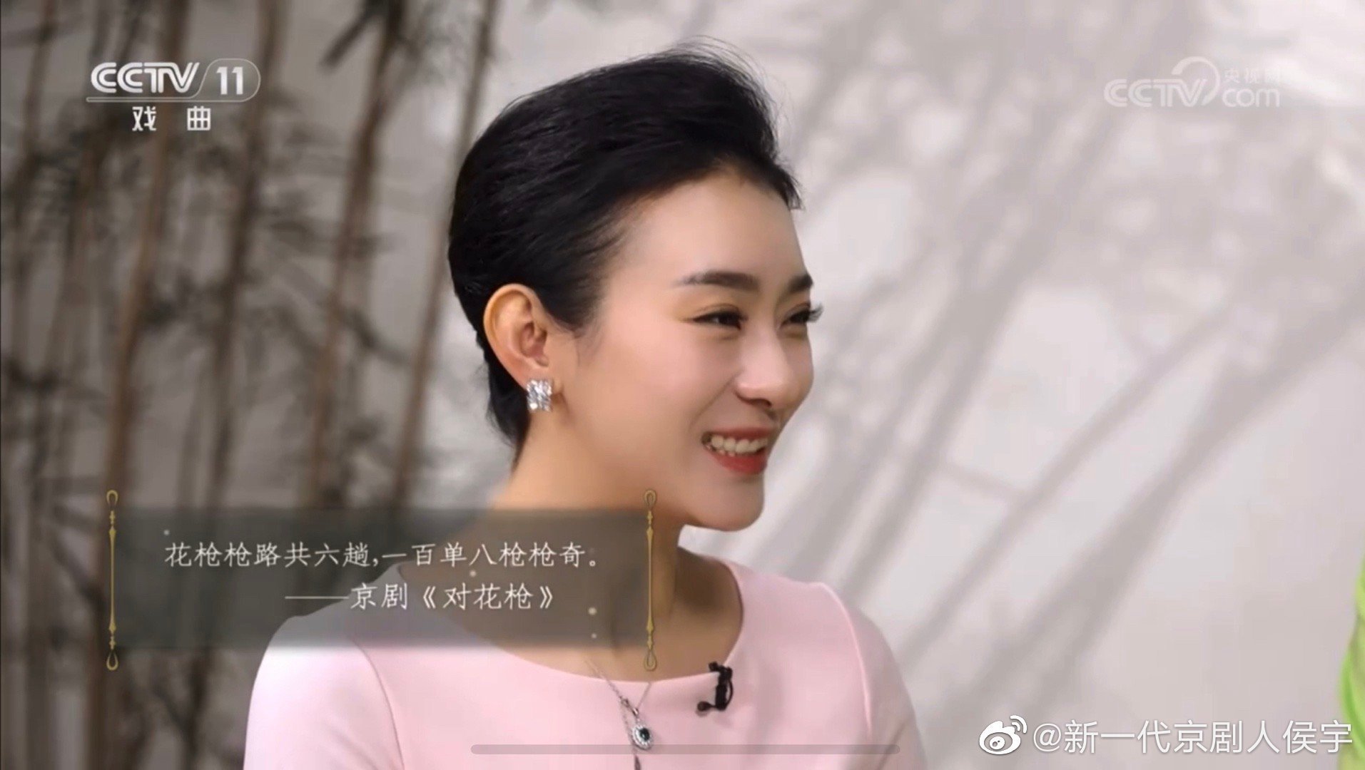 侯宇38岁入行34年了侯宇四岁就开始唱京剧了 我真的被侯宇惊到了，38岁入行34