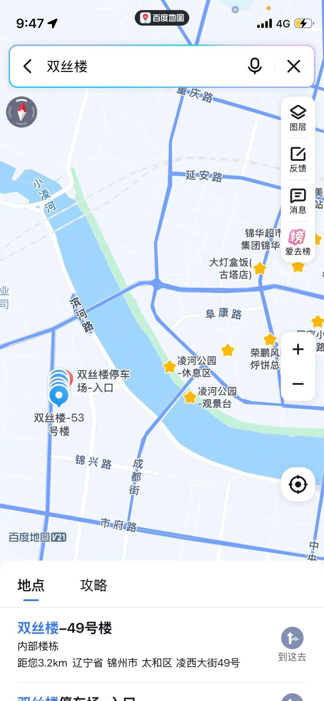 锦州几万块的房子。