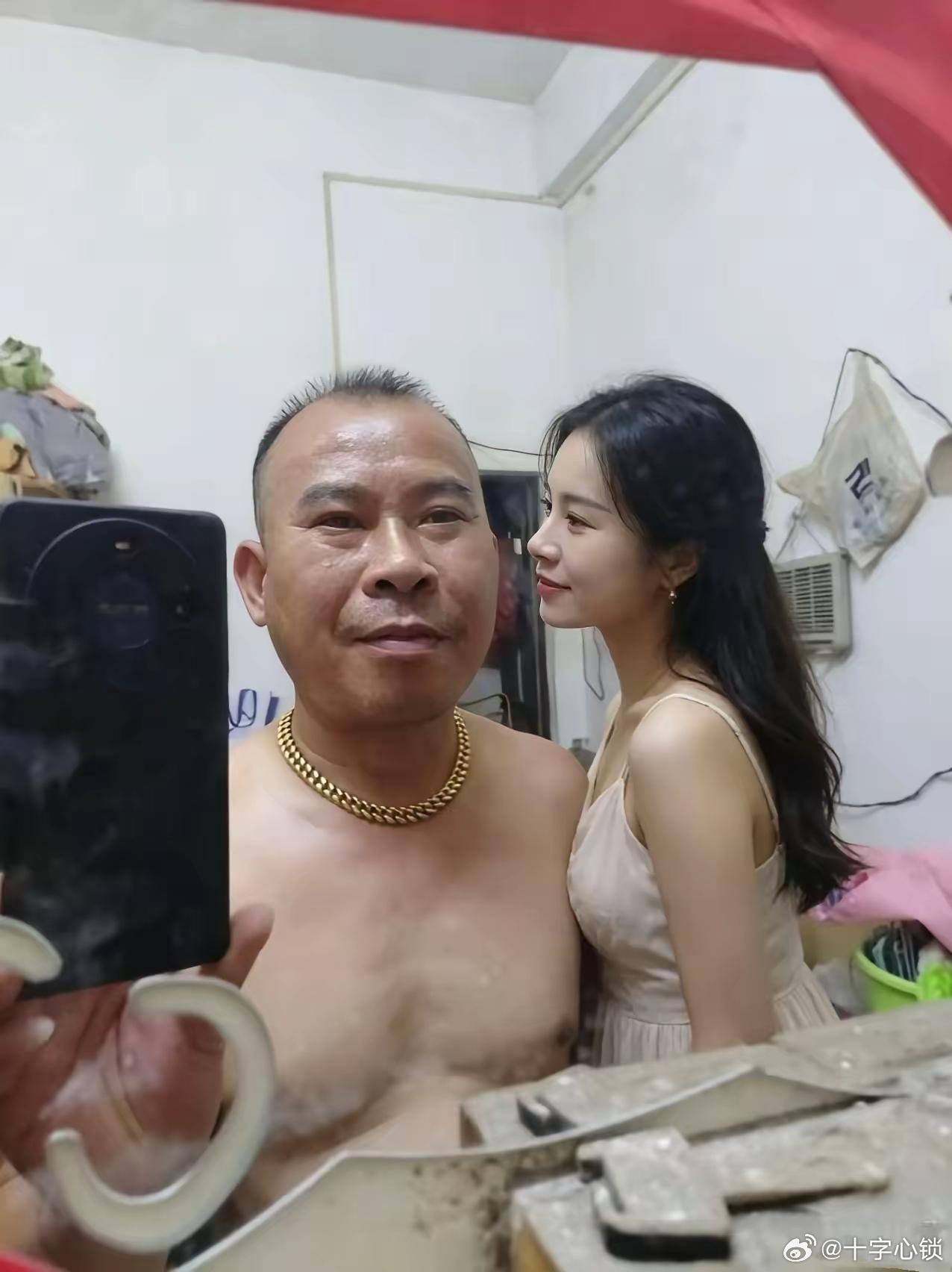 这就是老牛吃嫩草吗？ 