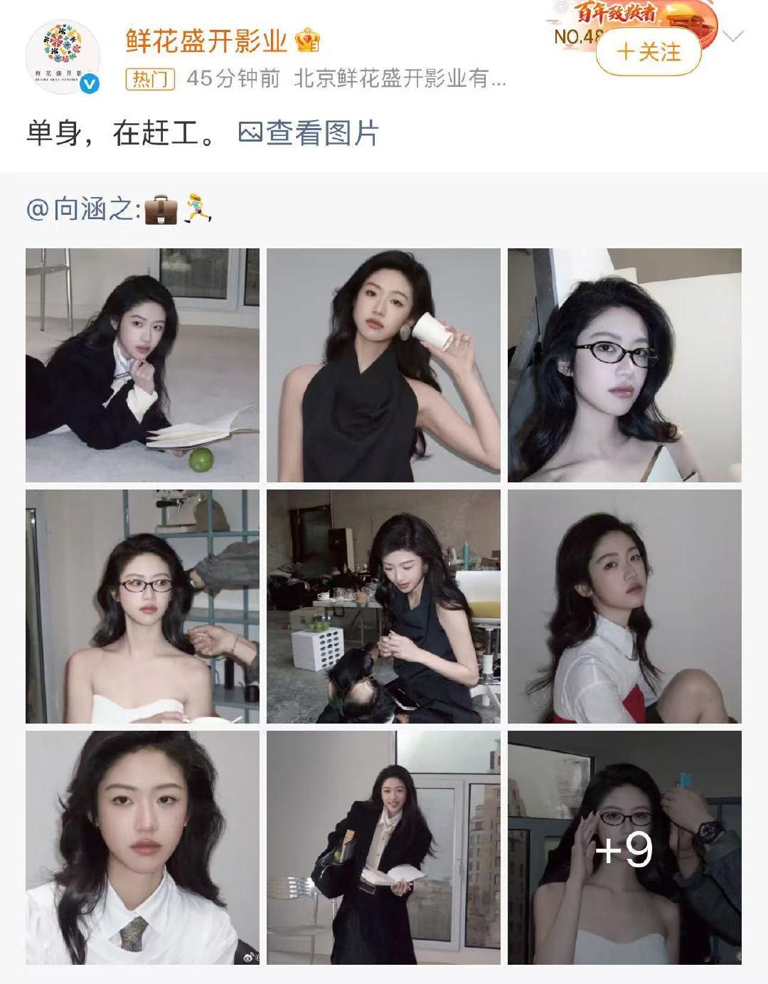 向涵之跟周奇分手了向涵之和周奇分手了向涵之周奇分手了，向涵之方称目前单身 