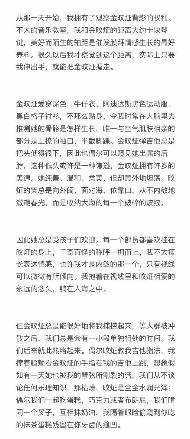 分享图片 