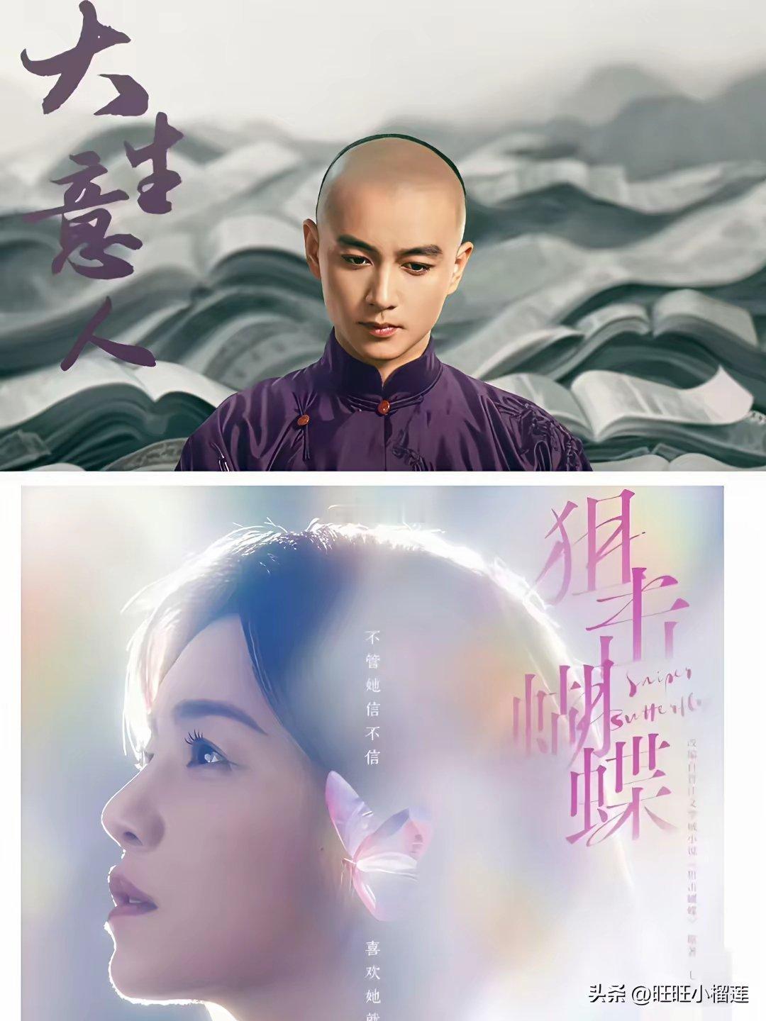 陈妍希今晚估计要睡不着了，她怎么也想不明白，曾经一起起步的夫妻，现在的差距竟然这