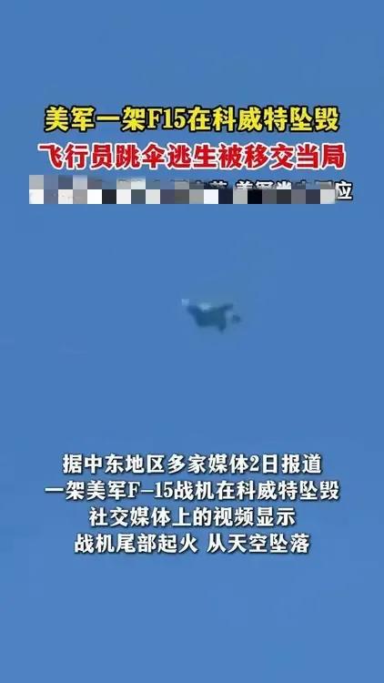 美以两个战争狂人，践踏国际法，2月28日美以联合对伊朗空袭至3月2日，美中央司令