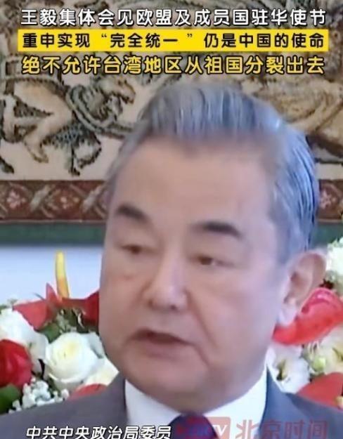 国家这下终于看明白了，针对台湾回归问题，拖的越久，付出的代价也就越大。王毅外长曾