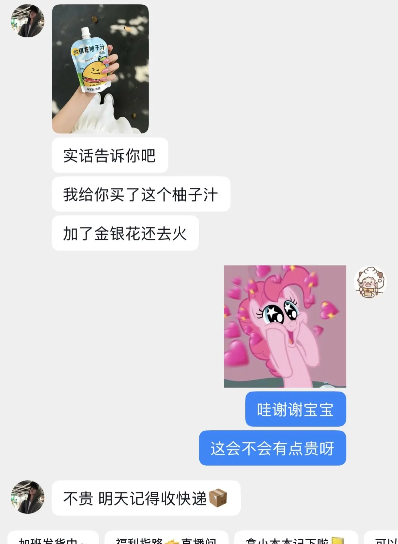 希望你天天开心，少生气多吃饭