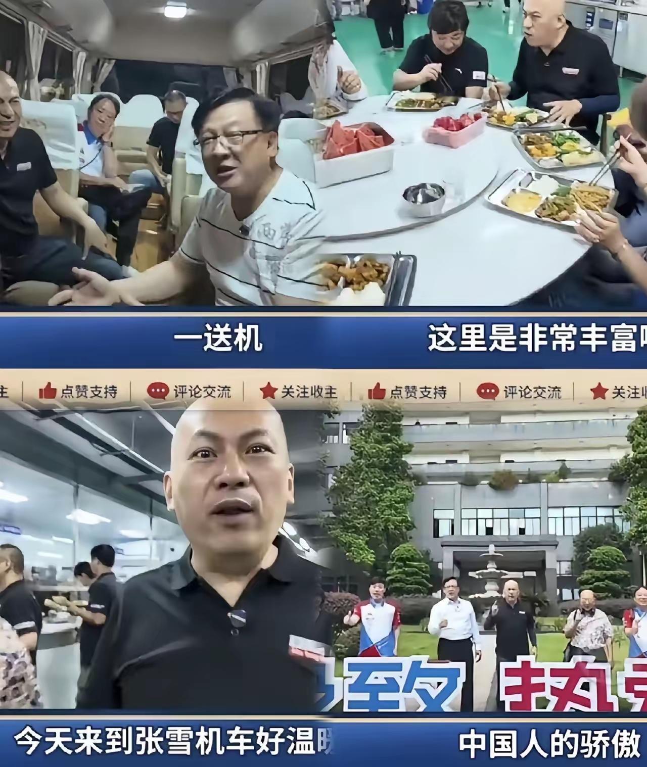 [击掌][比心][捂脸]谁能料到一场送别，最后直接变成一场奔赴千里的“追星之旅”