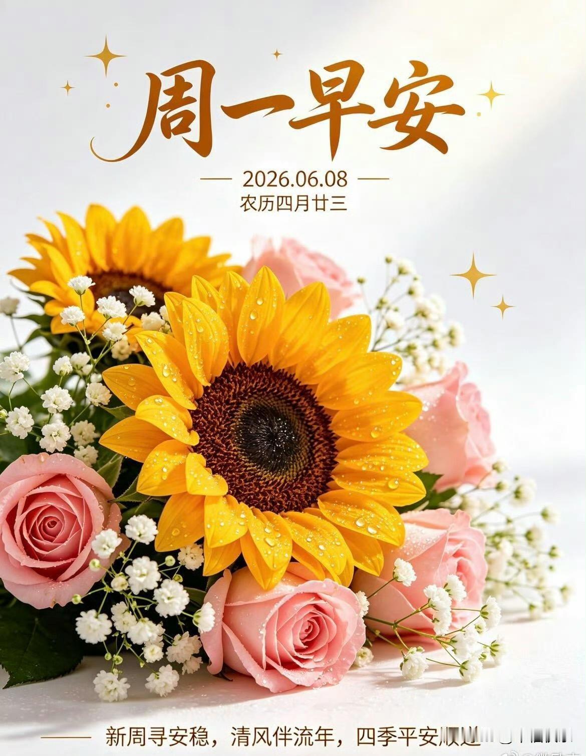 20260608
翔26转债：将于06-08发行申购，正股华翔股份，发行规模13