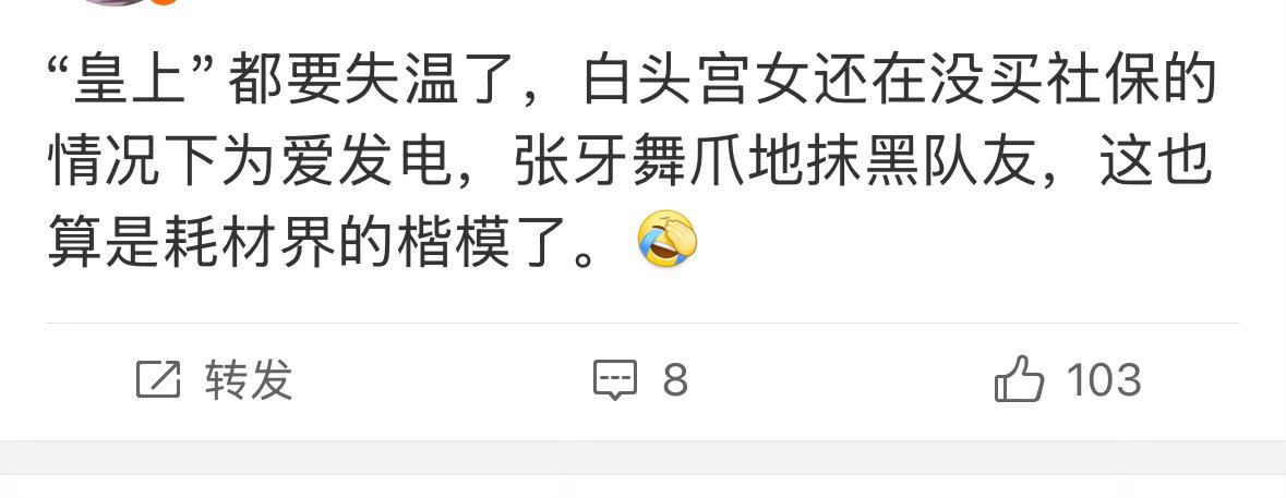 只愿到白头。痴情且专注。 