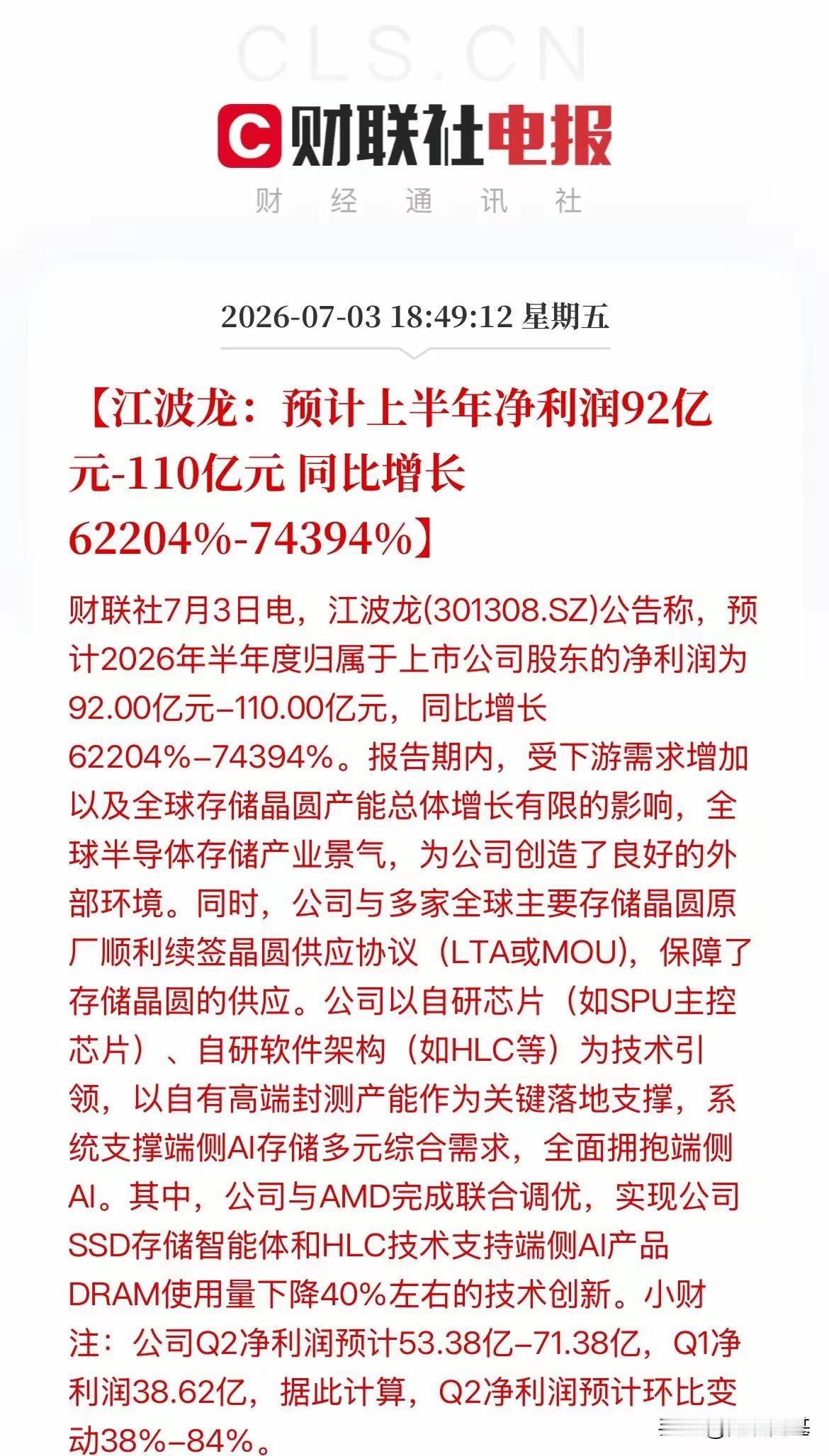 来吧，好好看！
业绩好的冒泡！