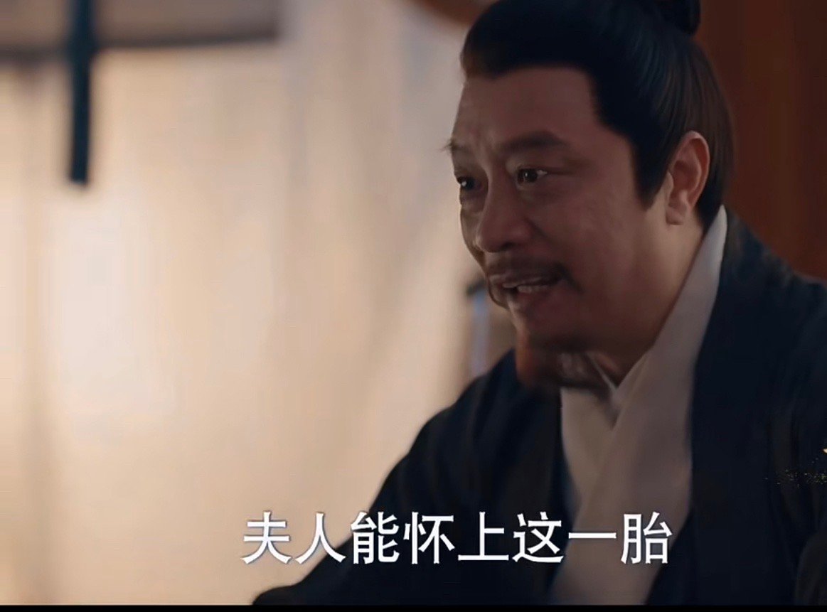 窦昭怀孕  昭昭墨墨有小世子了  窦昭怀孕，昭昭墨墨有小世子了 ，宋墨要笑死谁呀