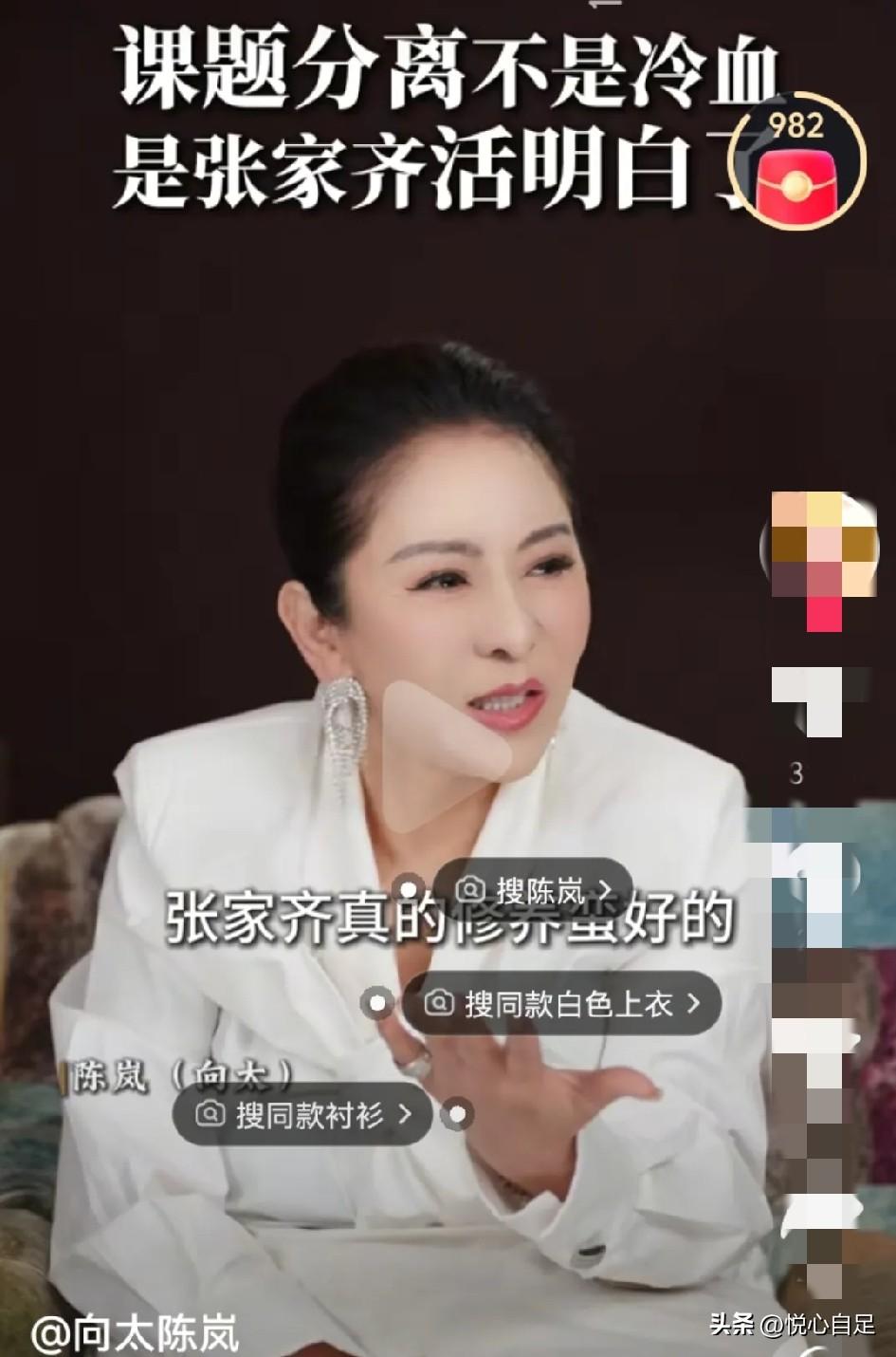 向太建议张家齐：断亲，才能过好自己的人生。

向太在社交平台直言，她认为张家齐母