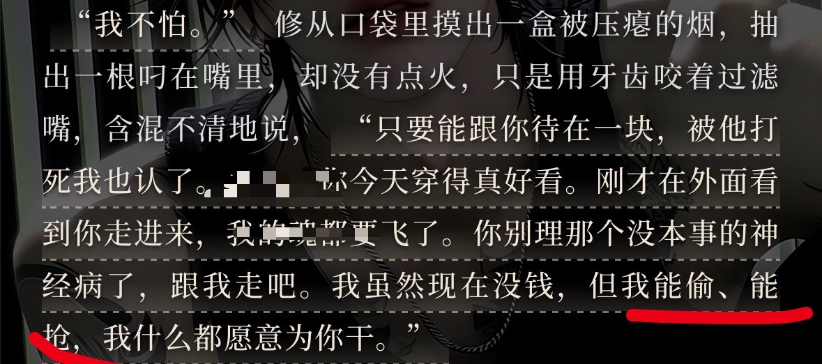 不是他怎么好意思说c没本事的 我口水要喷出来了 