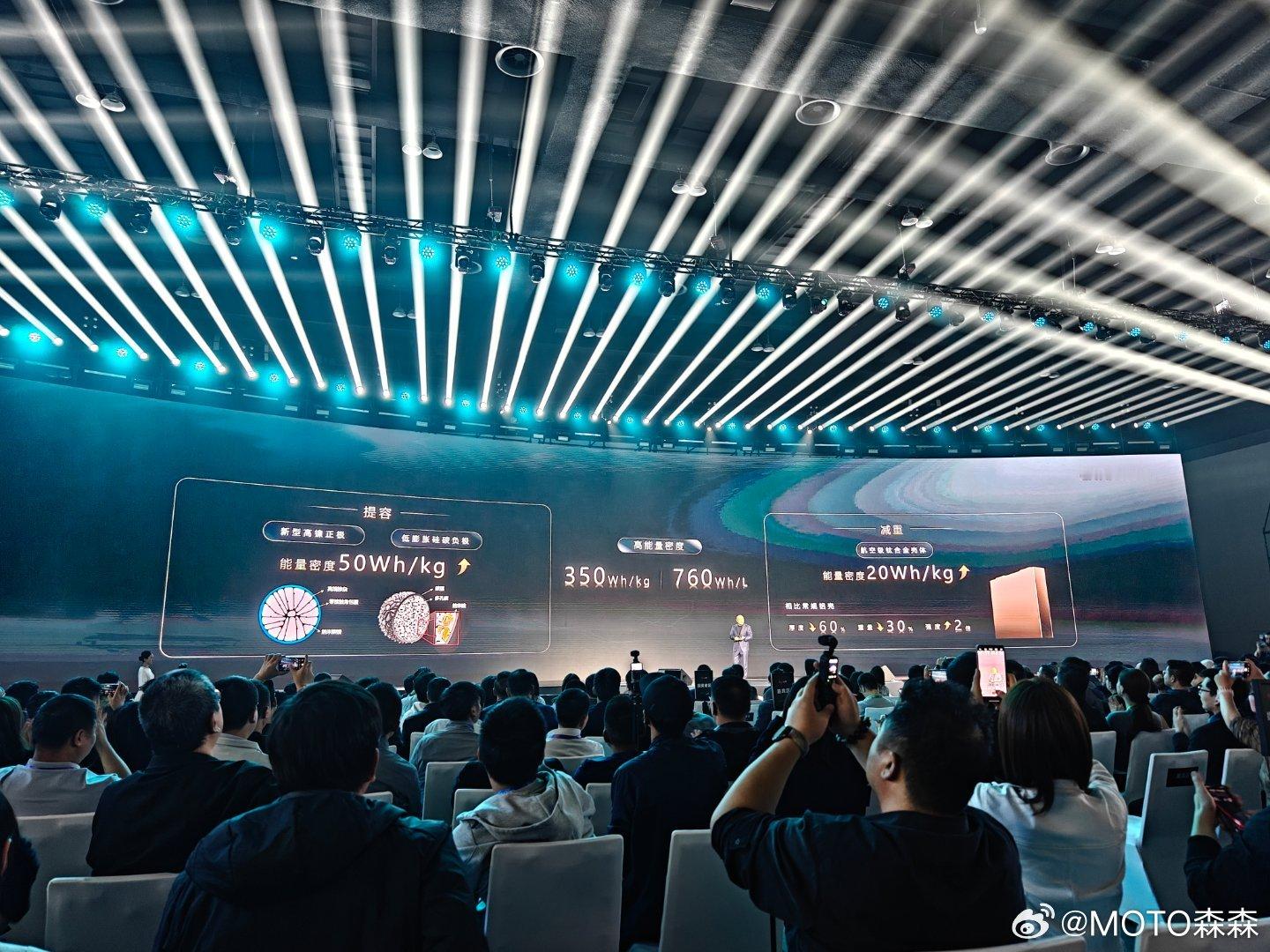 我认为这才是重磅消息，航空转乘用车的麒麟凝聚态电池，重量能量密度350，体积能量