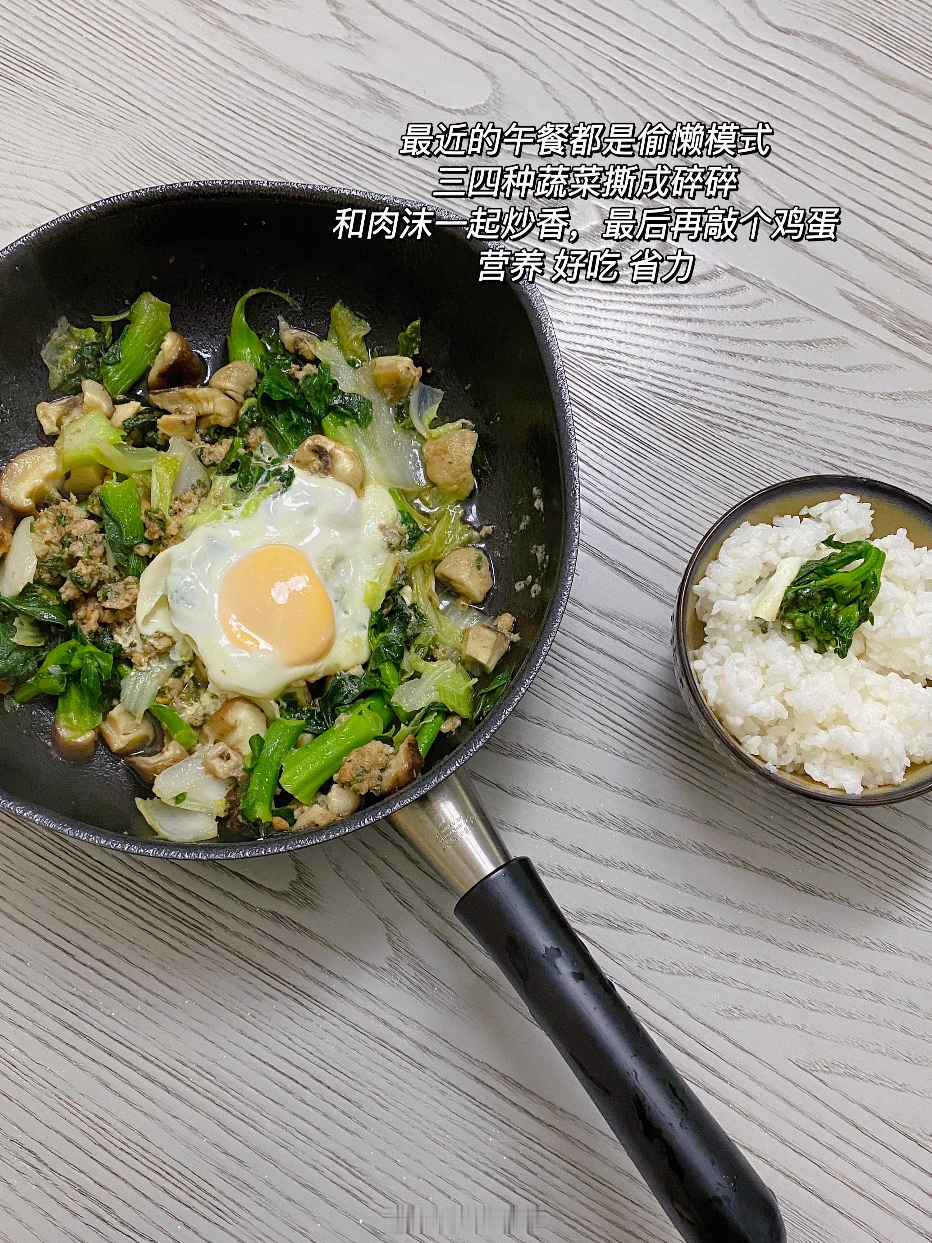 #日常# 最近一个月的“糊弄式”烹饪，好吃！肠胃还舒服，皮肤在慢慢变好 也不冒痘