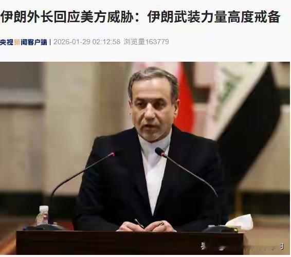 特朗普三天三连压，美军航母直接往中东开！伊朗这边表态更狠：做好200%自卫准备，