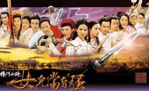 别被“白幼瘦”定义！快来重温2001版《杨门女将》，这部女将军群像剧堪称最燃典范