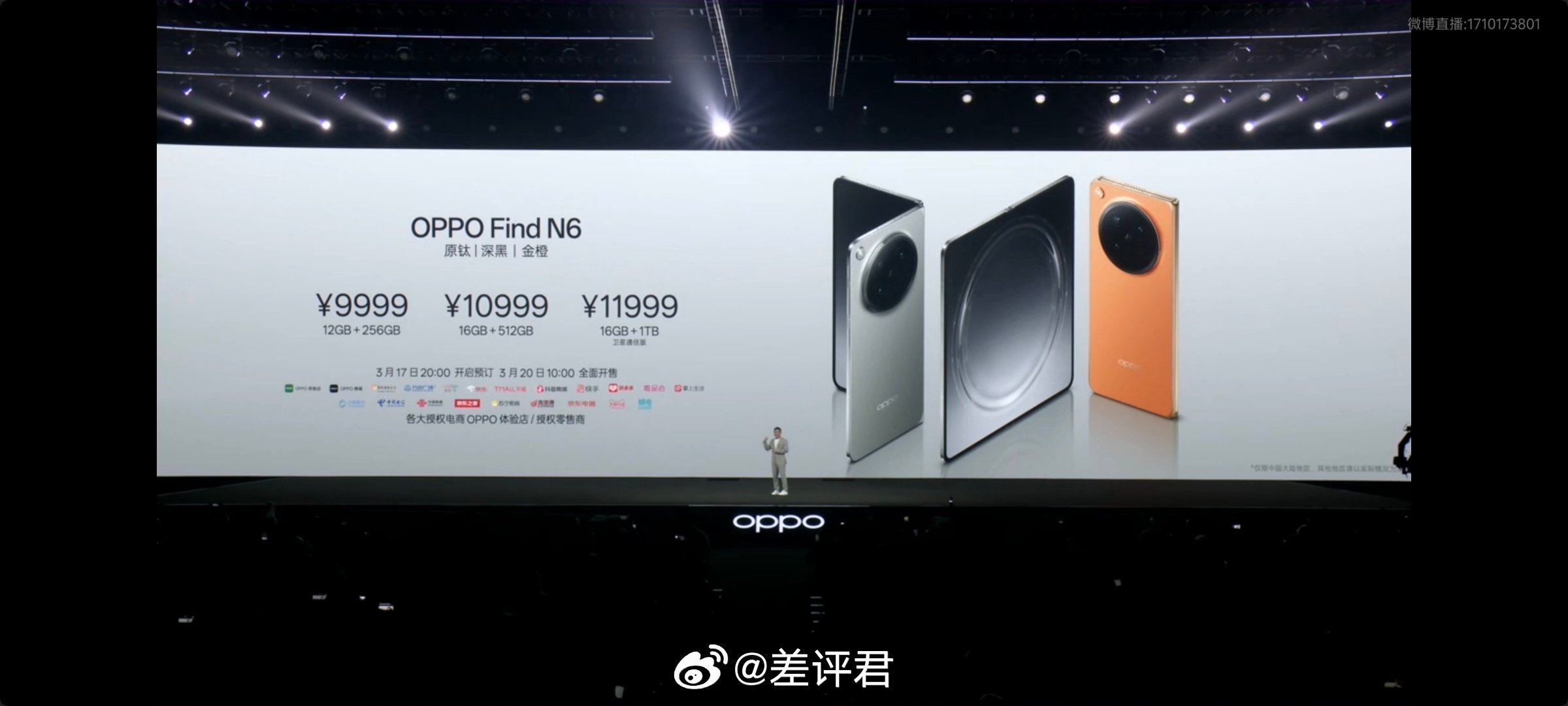#差评说数码#  OPPO Find N6 价格来了，9999 元起，每个配置都