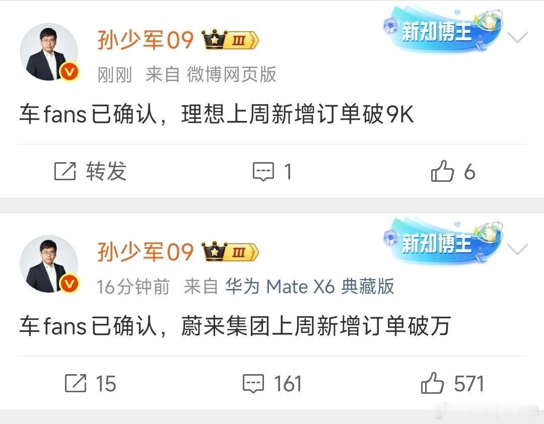 90目前订单不错，60也没受影响，萤火虫这个月据说也要冲5000，就蔚来自己难受