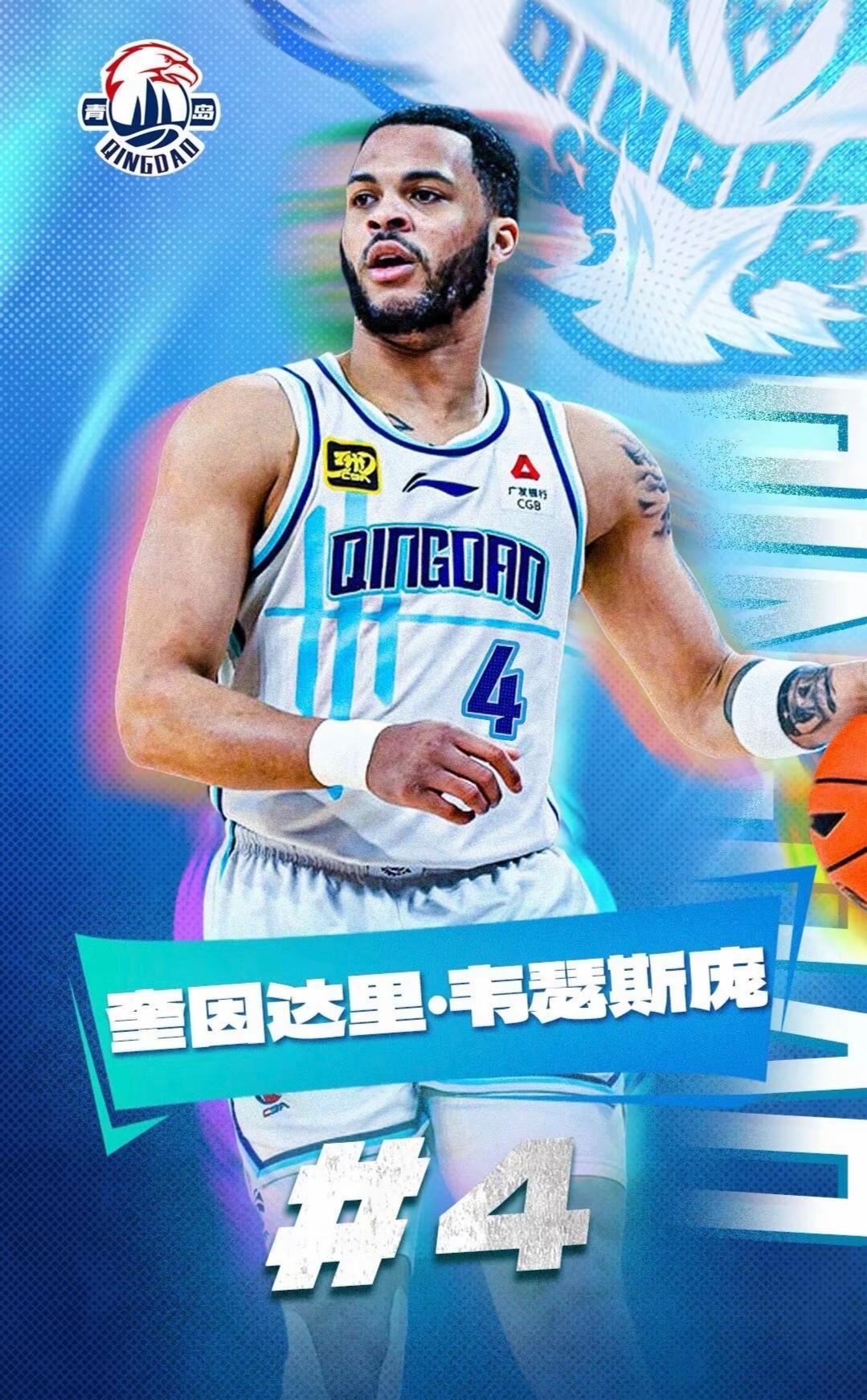 青岛队威瑟斯庞25分钟暴砍56分，这效率是破了CBA的纪录了吧！80%的命中率和