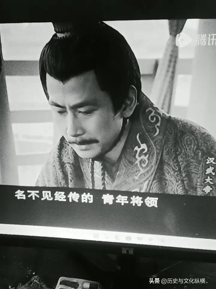 卫青原骑奴一名，刘彻拨之，用为大将军，一统军事。汉武之能用人，似超刘邦。将不过是