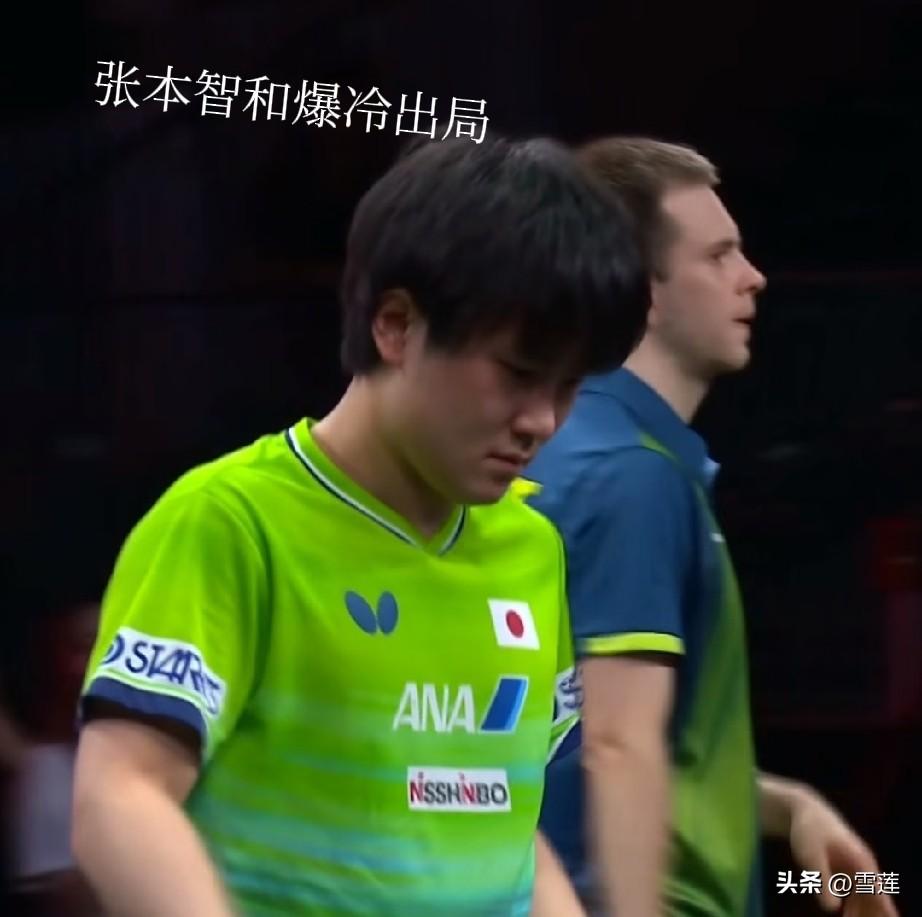 张本智和彻底崩溃了！

没想到今天他也是意外出局了！

竟然输给了俄罗斯的希德仁