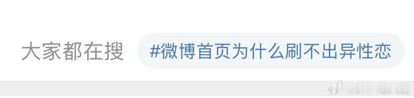 一到夏天我首页： 
