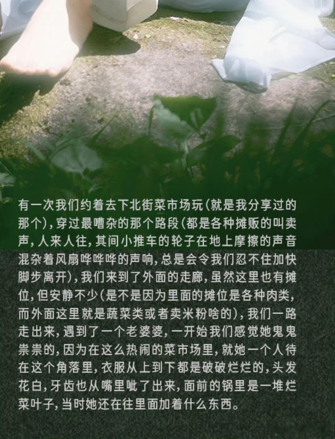 左航生日自爆自己小时候用石头扔老奶奶，老奶奶都哭了，很难想象老奶奶那个时候多绝望