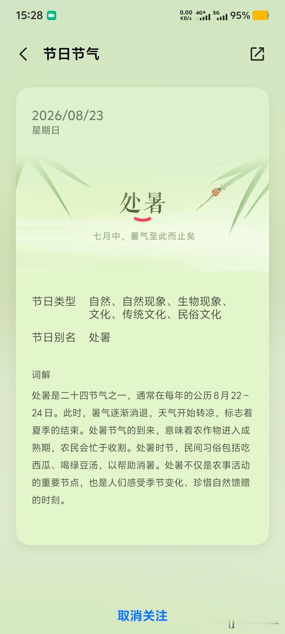 广州到了处暑还32度，夏天压根没打算退场。
站在街边抬头看，乌云厚厚堆在楼房上空