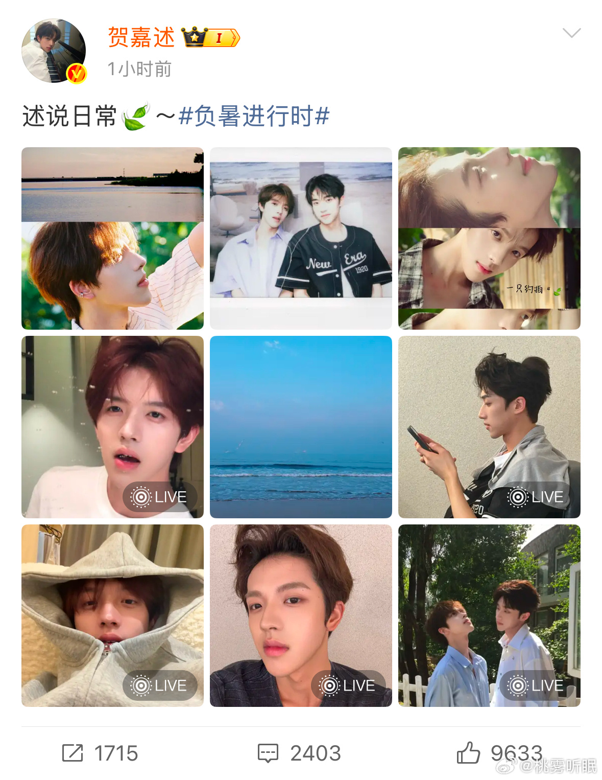 法嘉一直在给我们稳稳的幸福呀 当初双人账号开通的时候有很多声音说开通双人账号是为
