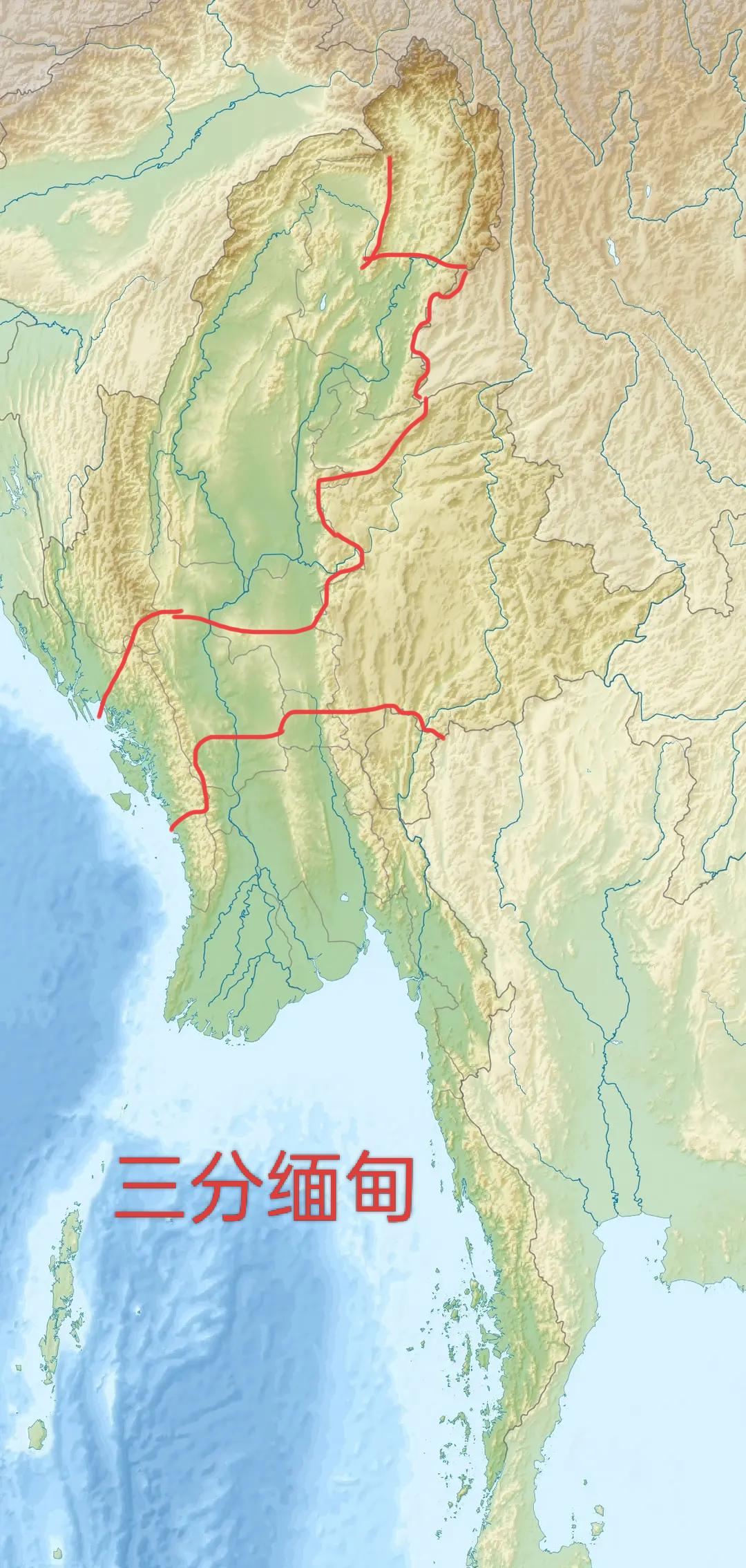 三分缅甸！
一、北缅甸：人口1700万面积25.7万
二、中缅甸：人口1050万
