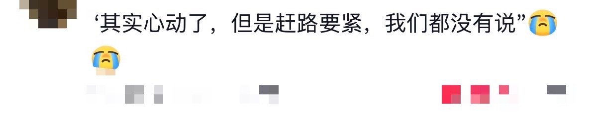 赵今麦宋威龙赶路文学赵今麦宋威龙赶路文学?！ 