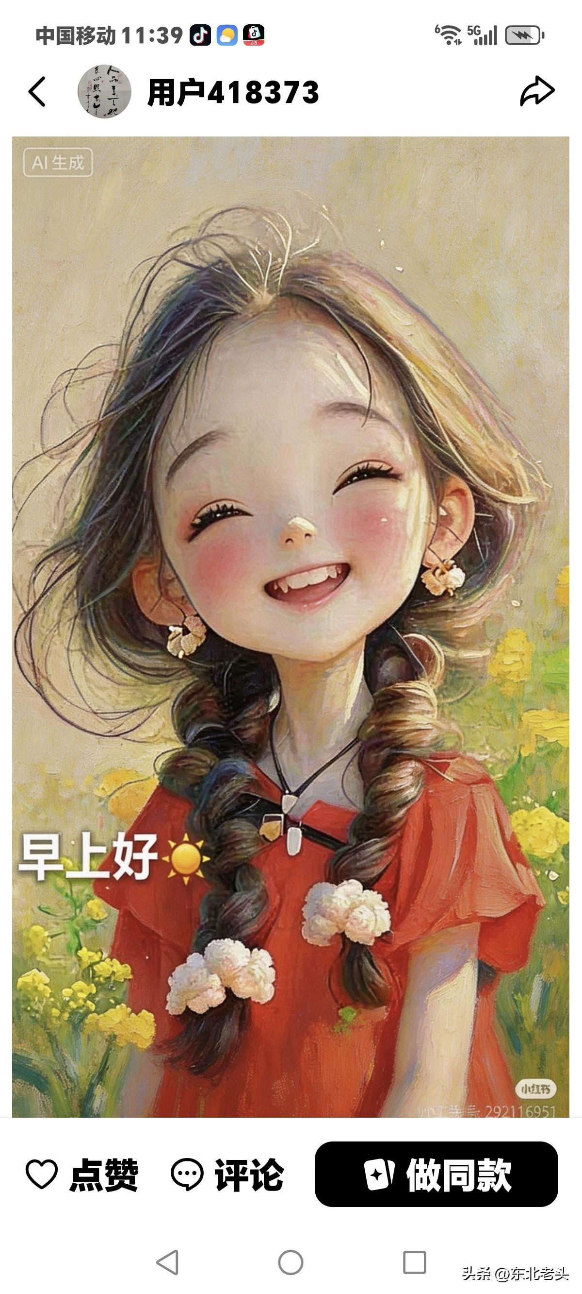 只要你结婚生子，
就是在还债的路上奔波，
别不信，
想想自己，
我从结婚到现在，