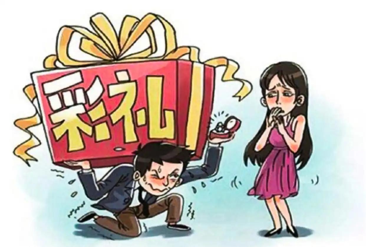 没有“应该”，只有“协商”。
“合适”的彩礼金额，是双方家庭在坦诚沟通后，都能欣