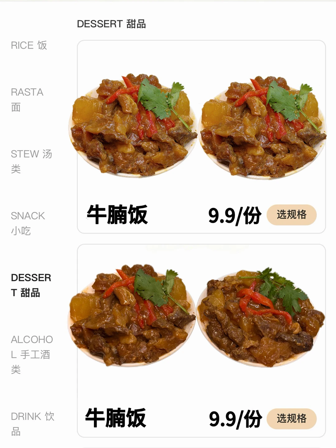 广州首家！！广州首家！！