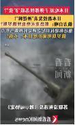 日本研究员抛出离奇说法，竟将原子弹罪责甩锅给俄罗斯？
 
最近网上一段离谱言论，