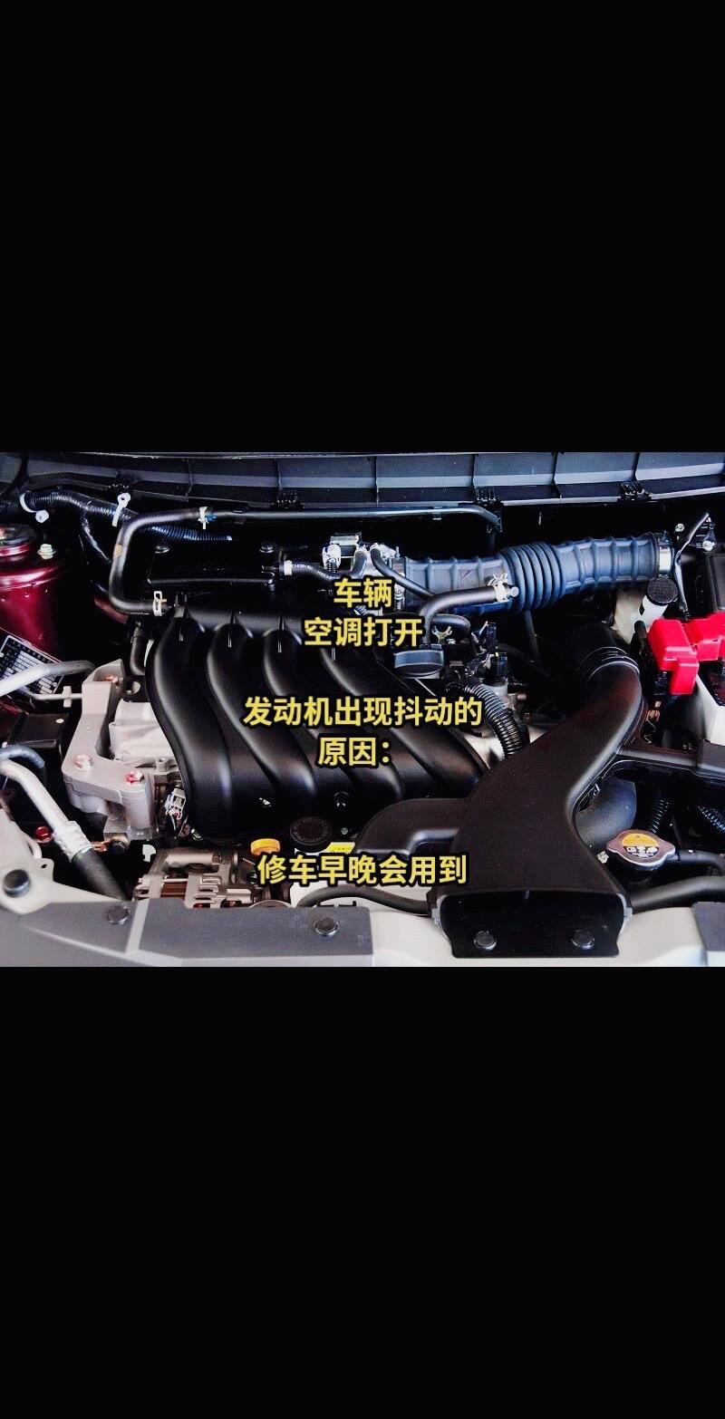 汽车维修 发动机 技术分享