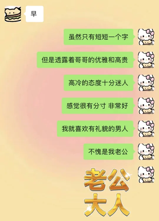 女朋友太抽象是什么体验