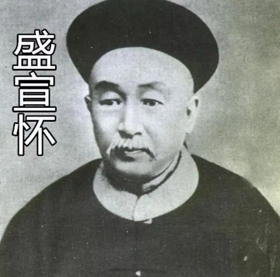 1972年，一位自称是盛宣怀后人的女人，向世界宣布钓鱼岛是慈禧太后赐给盛宣怀家的