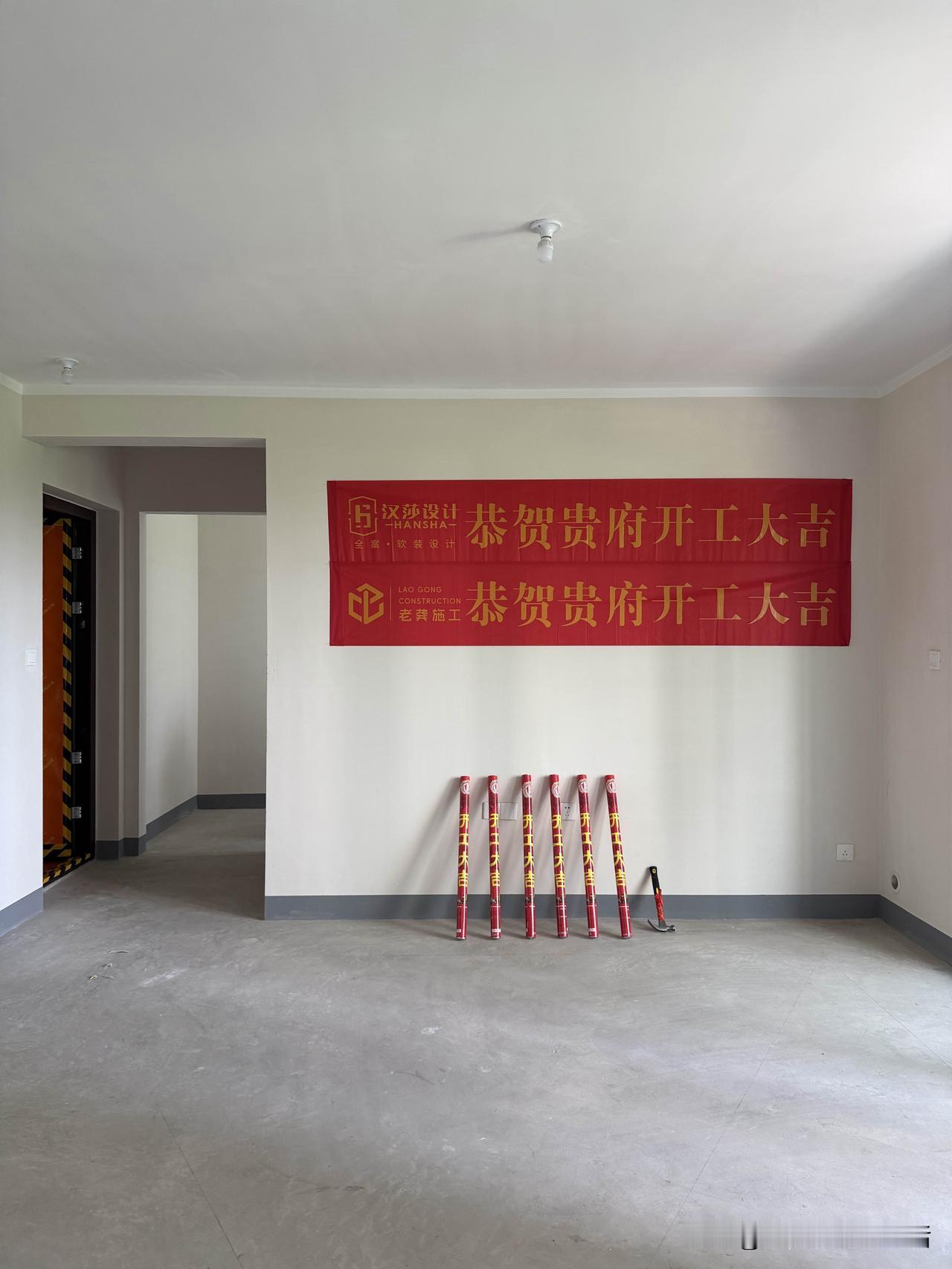 开工大吉🎉🎉这户业主准备了11张A4纸的施工要求，这是我从业16年以来遇到的