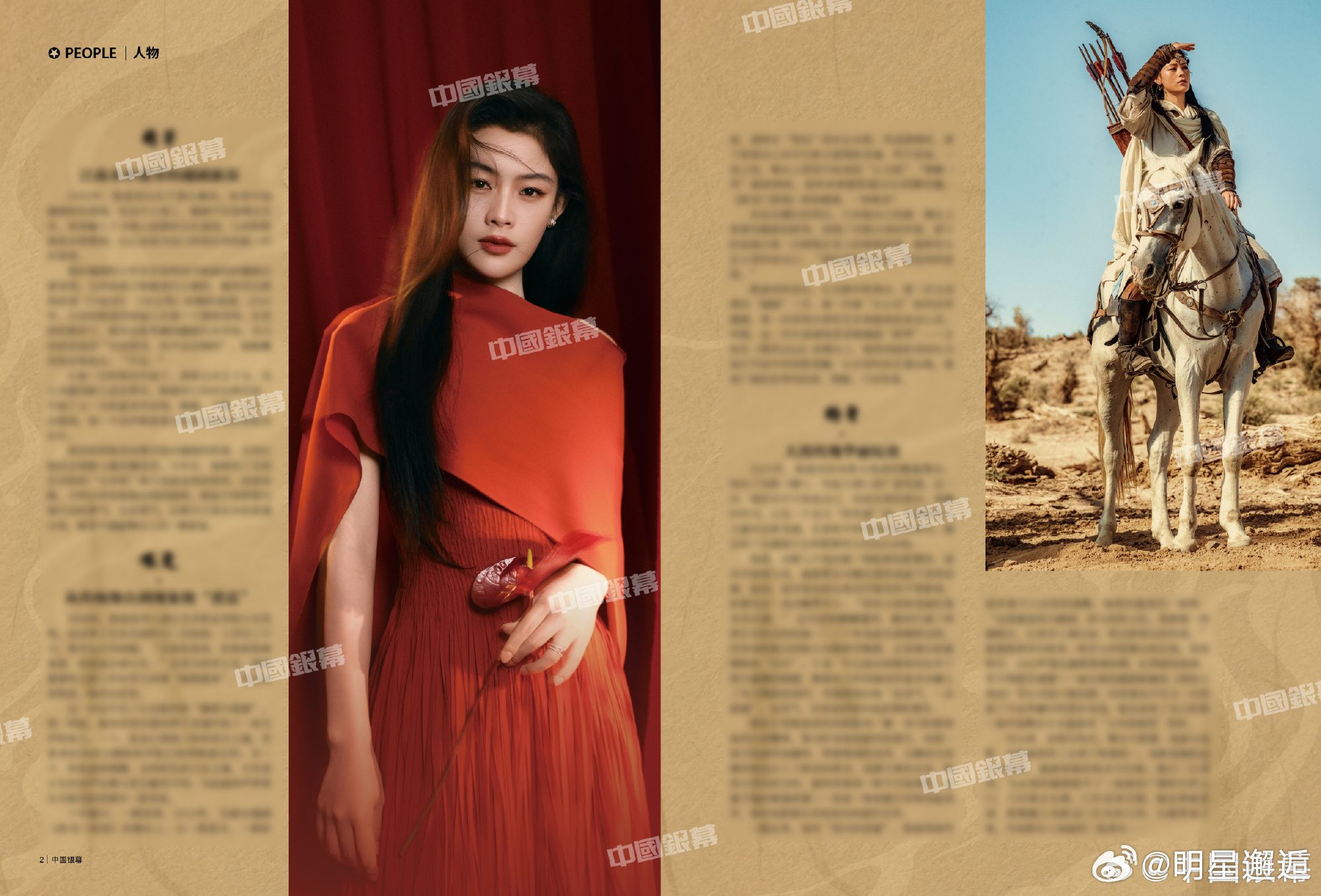 中国银幕封面陈丽君陈丽君亮相中国银幕封面，绝美容颜太吸睛，举手投足间尽显魅力，未