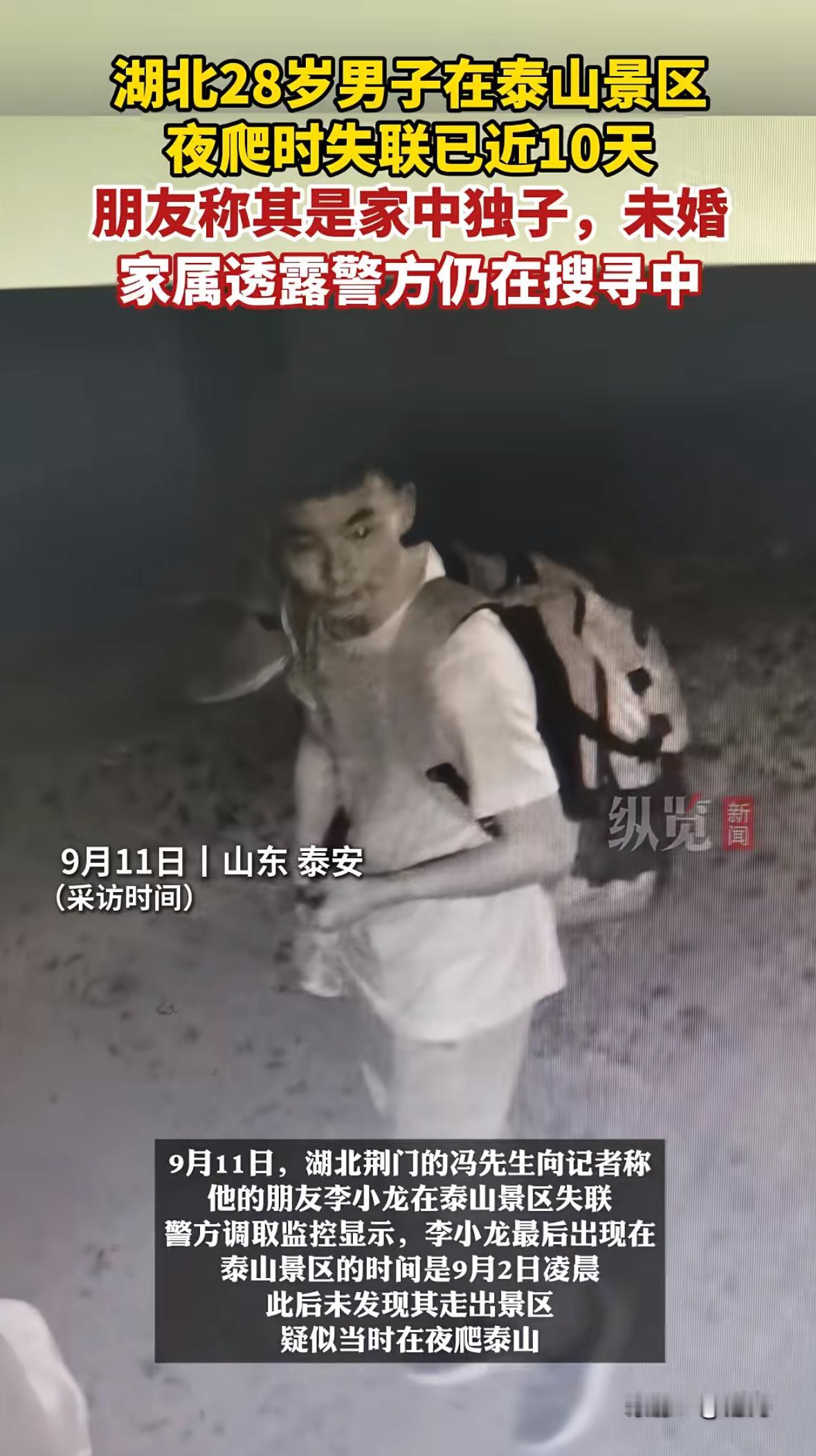 “我儿子才28岁啊，怎么说没就没了？”9月27日，湖北的李大叔攥着儿子李小龙的遗