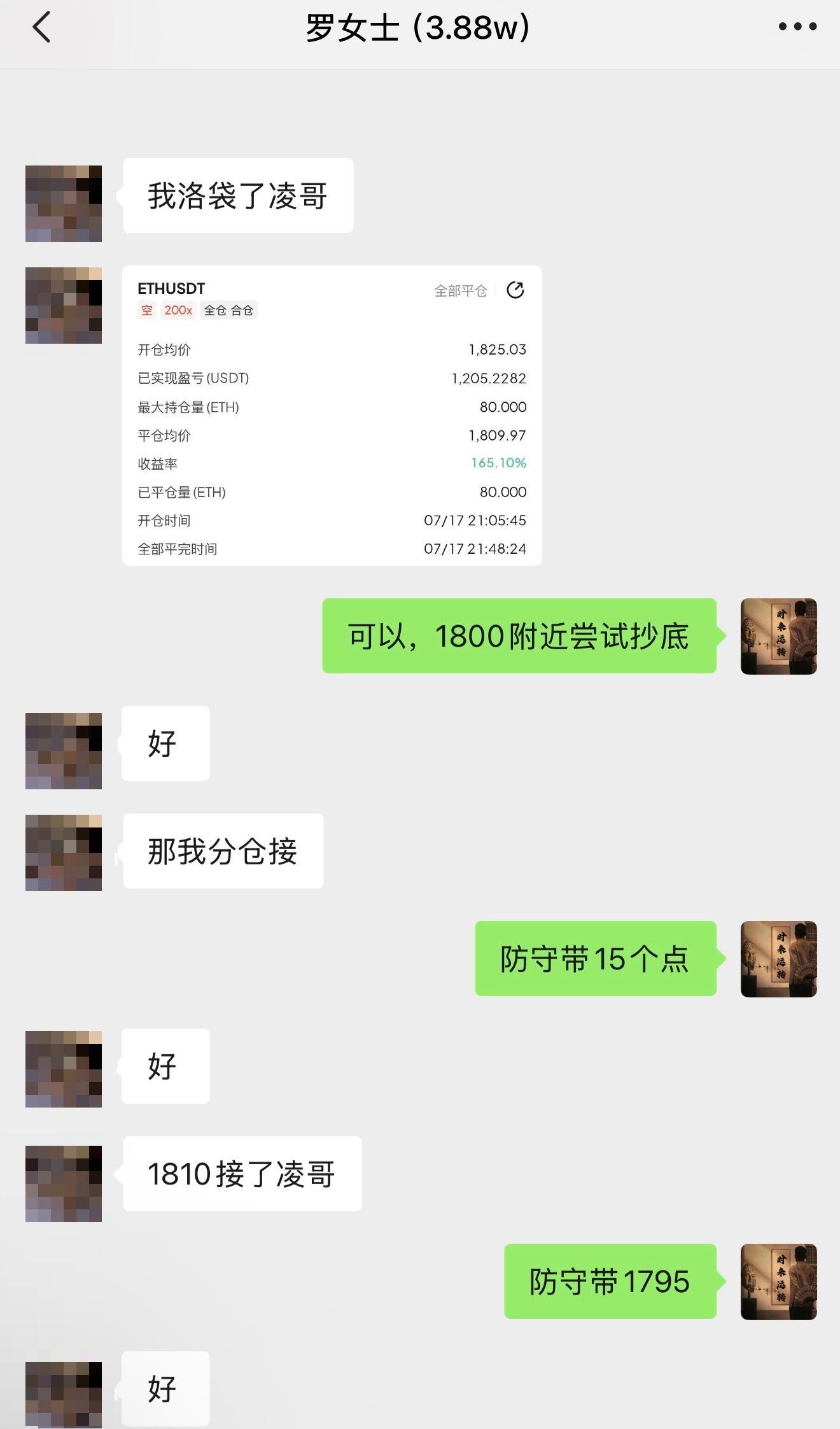 晚间提示1810的哆，止在1831，拿下21典空间！区块链区块链