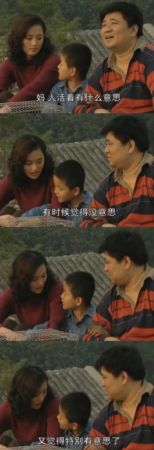 朱媛媛抗癌五年去世了，真的好突然。超级喜欢她的戏，从贫嘴张大民的幸福生活开始。演