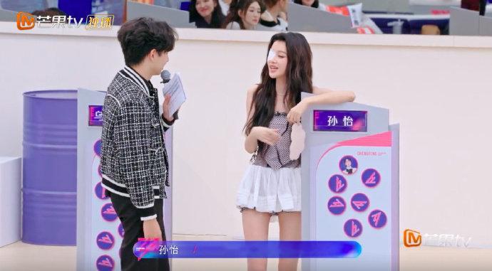 孙怡和王濛抢曾沛慈王濛和孙怡抢曾沛慈王濛和孙怡抢曾沛慈 