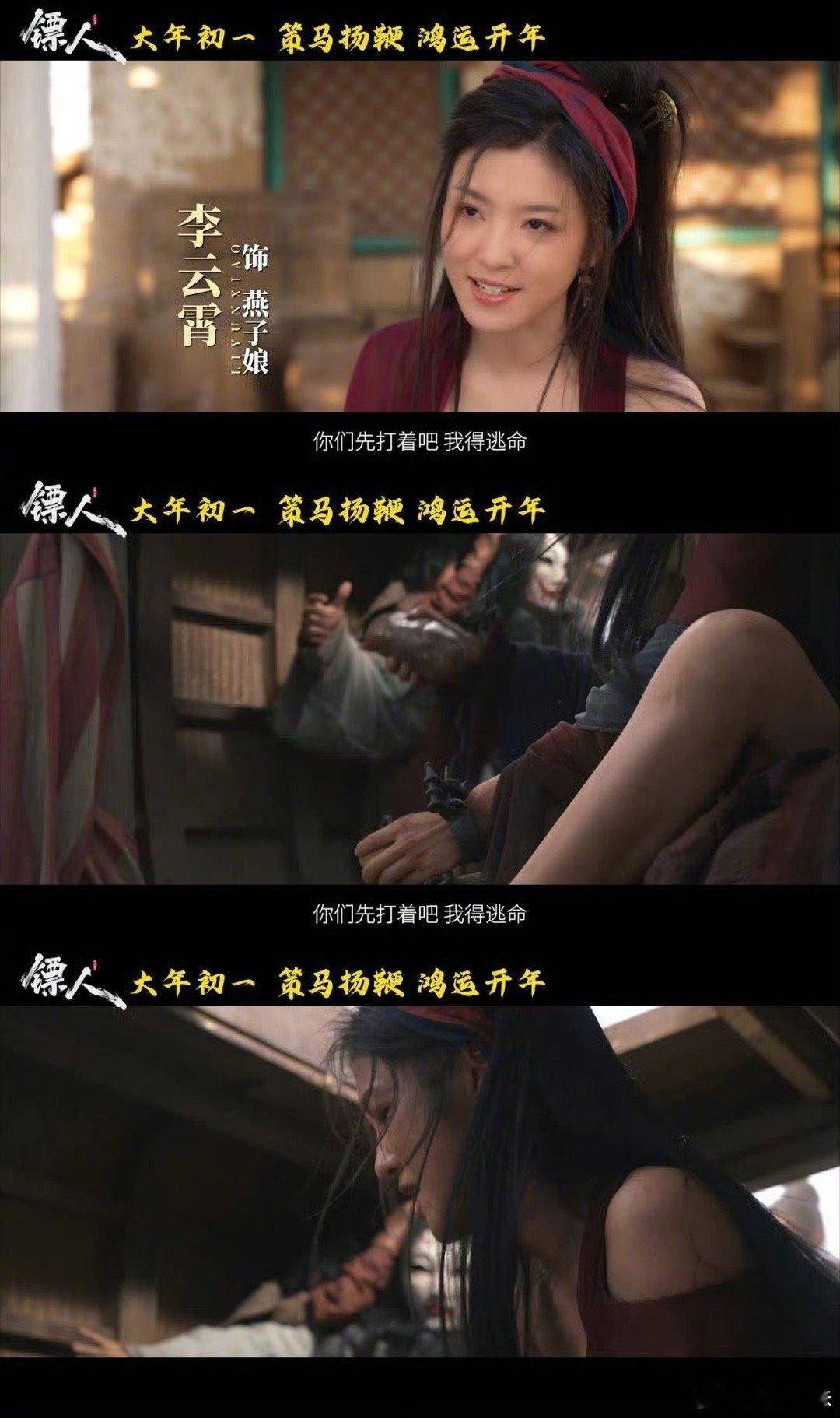 燕子娘才是真正的职场清醒学 职场最该学燕子娘，不内耗、不瞎猜，有问题直接解决，清