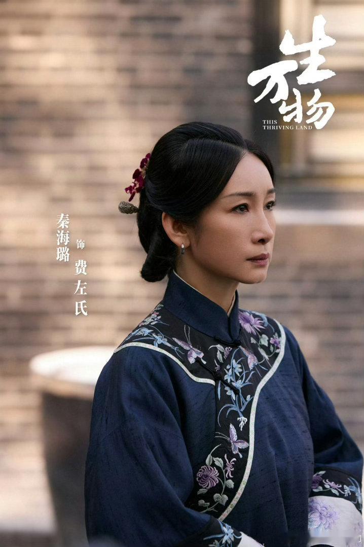 秦海璐提名白玉兰最佳女配角白玉兰入围名单 时光淬炼演技，初心始终滚烫，白玉兰提名