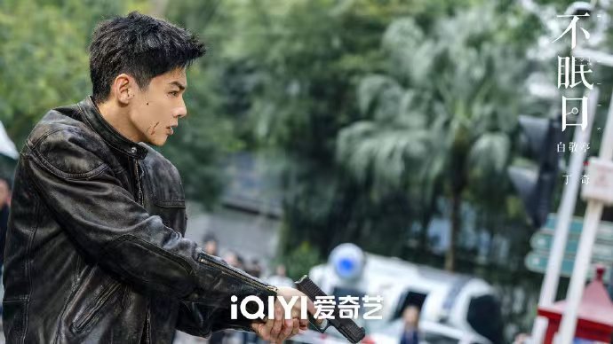 白敬亭喊话刘璋牧 《不眠日》收官意难平！白敬亭主动对刘璋牧喊“下次整点不一样的”