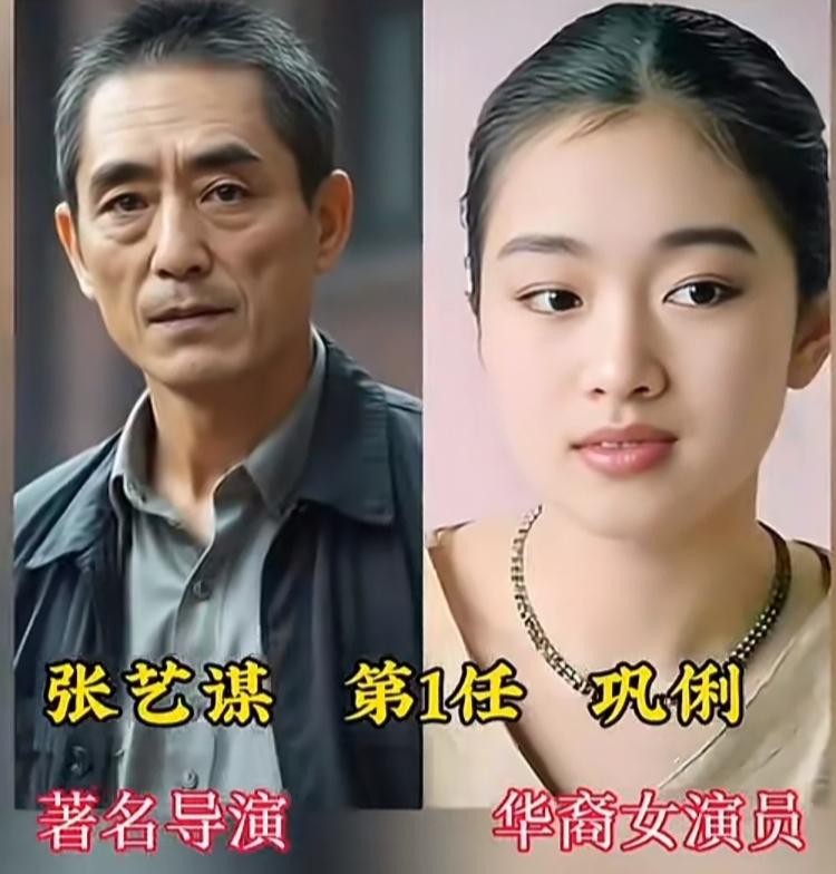 谋女郎巩俐
谋女郎周冬雨
谋女郎董洁
三位谋女郎明星，演技都很精湛，巩俐的气场更